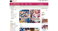 Desktop Screenshot of mgdvd8.net